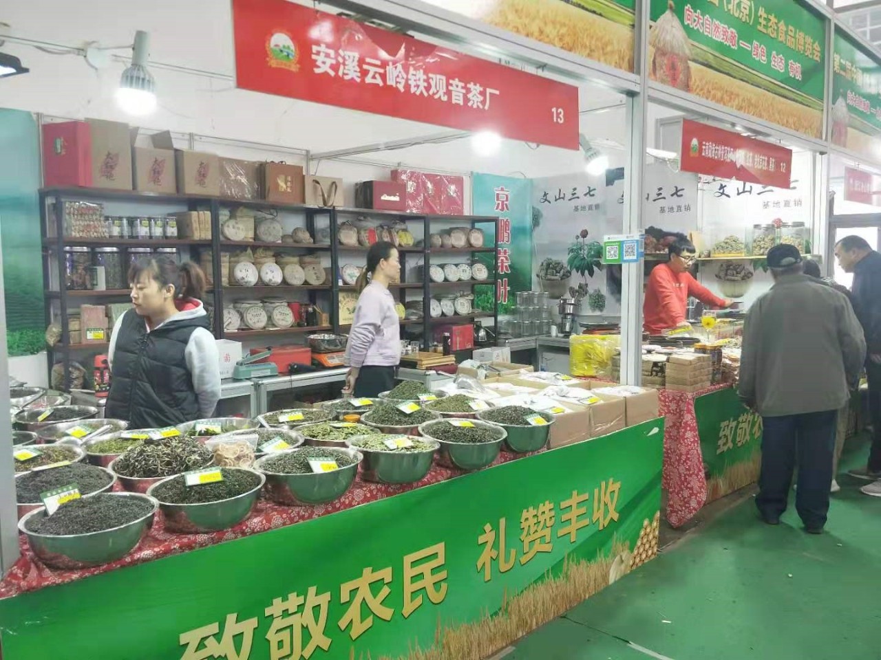微信圖片_20191022090849.jpg
