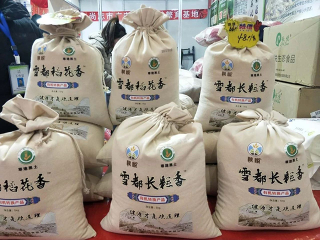 微信圖片_20200108132608.jpg