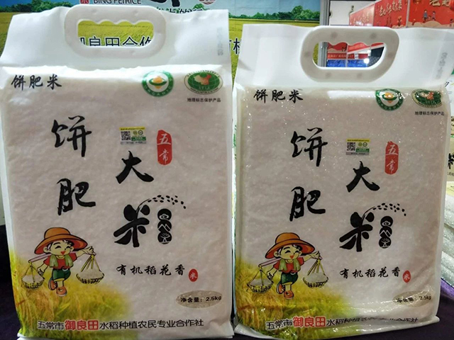 微信圖片_20200108132611.jpg