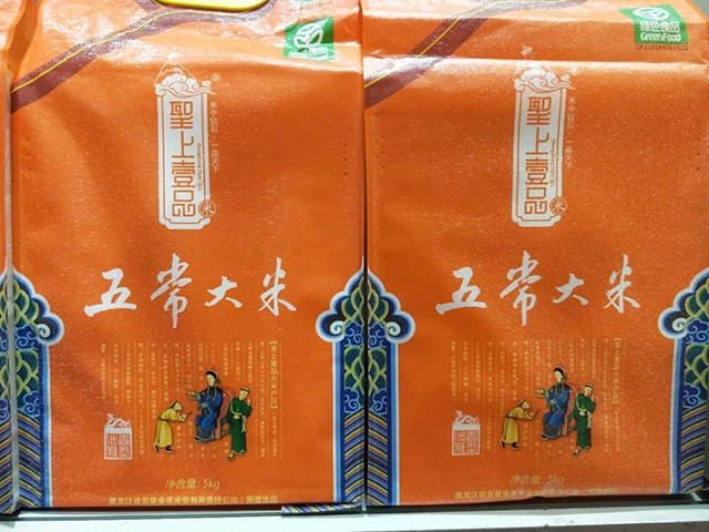 微信圖片_20200108132614.jpg